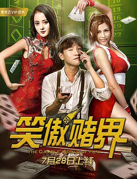 《痴汉》速写本封面